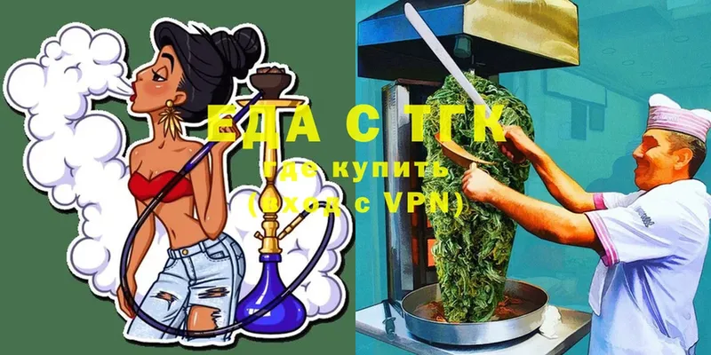 Canna-Cookies марихуана  Казань 