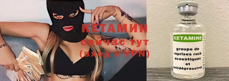 ссылка на мегу tor  Казань  КЕТАМИН ketamine 