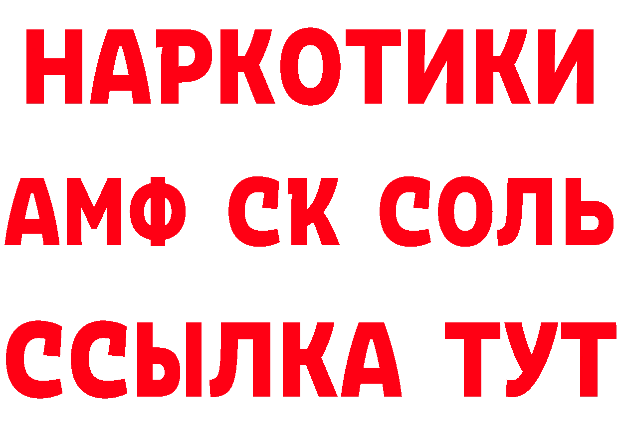 КОКАИН 99% вход нарко площадка mega Казань