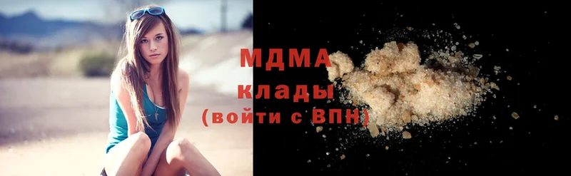 MDMA Molly  Казань 